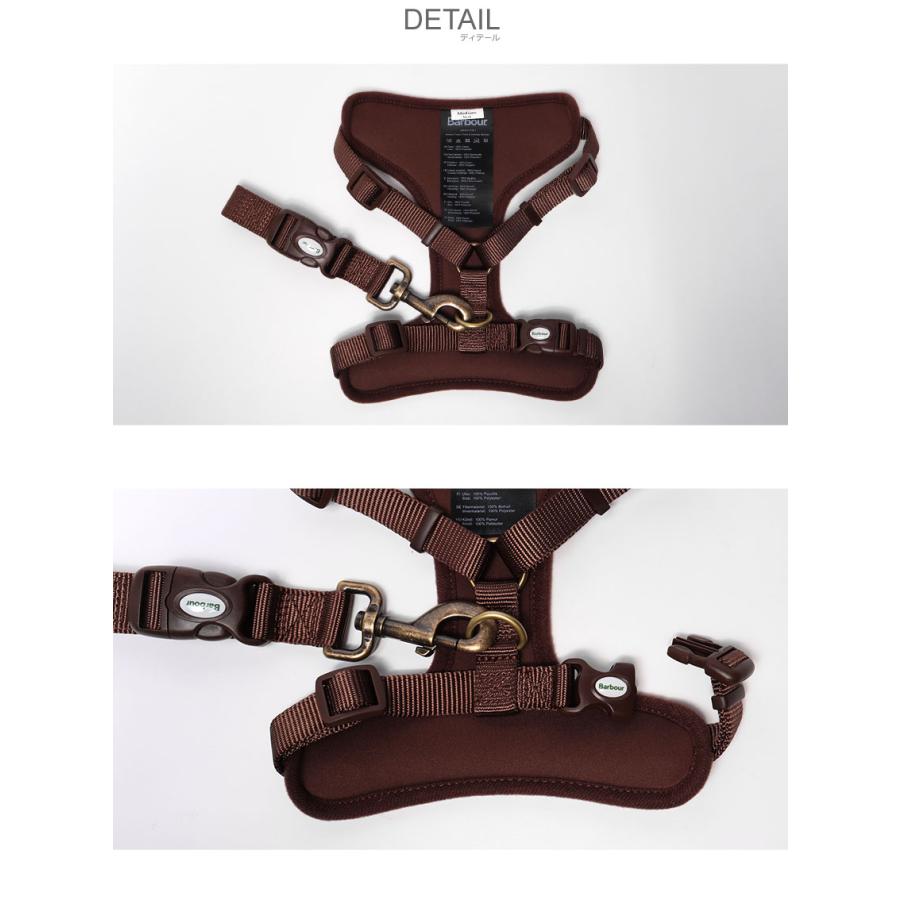 送料無料 バブアー 犬用ハーネス トラベル＆エクササイズ ドッグ ハーネス BARBOUR DAC0011 ブラウン 茶 バーブァー タータン