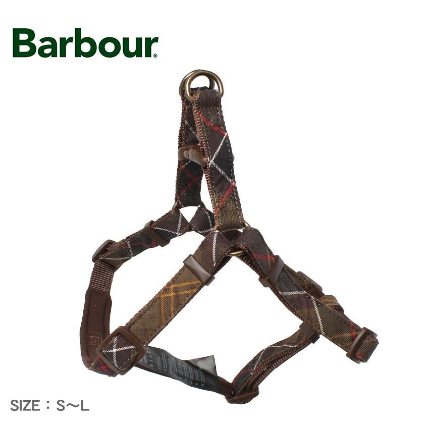 Barbour（バブアー） 犬用ハーネス 5 Way Adjustable Dog Harness