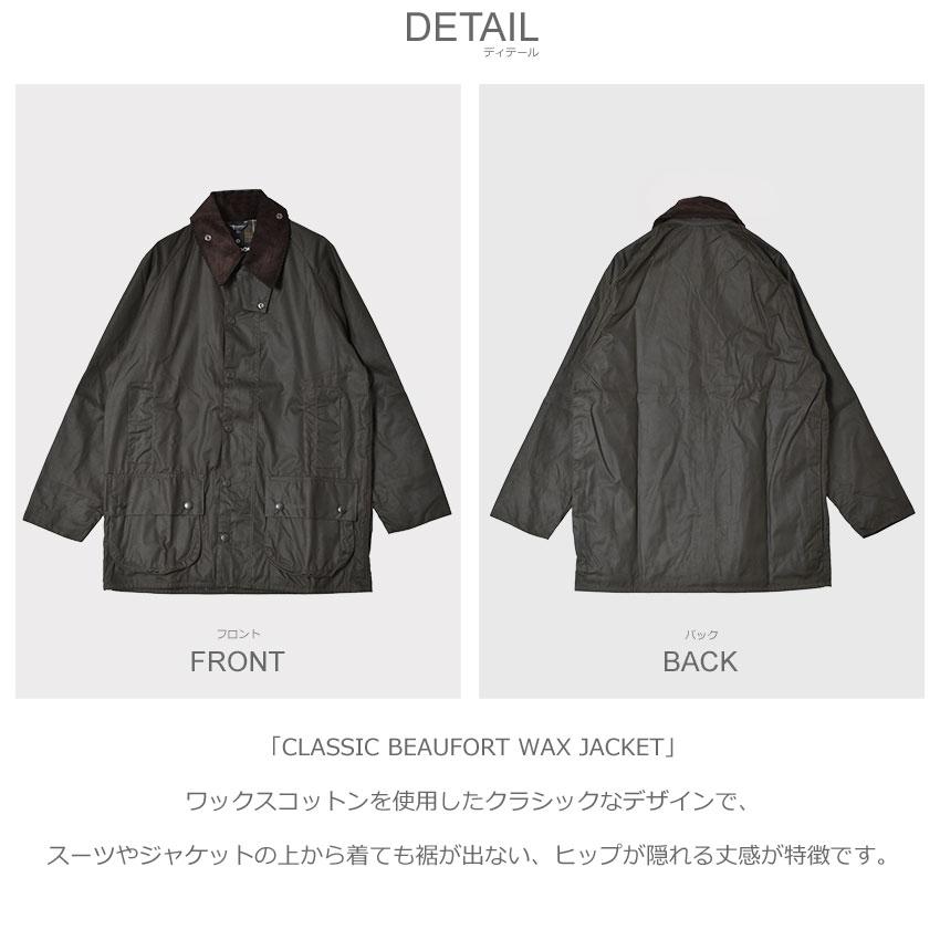 Barbour（バブアー） ワックスジャケット メンズ CLASSIC BEAUFORT WAX