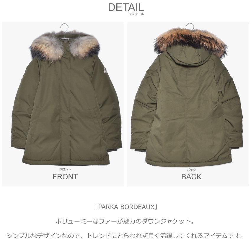 期間限定価格 Pyrenex ピレネックス ダウンジャケット レディース パーカー ボルドー Hwm048 ブランド 上着 白 コート 冬 2625 0027 スニーカー ブーツならz Craft 通販 Yahoo ショッピング