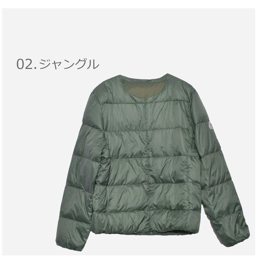 Pyrenex 送料無料 ピレネックス ダウンジャケット メンズ SUNNY 