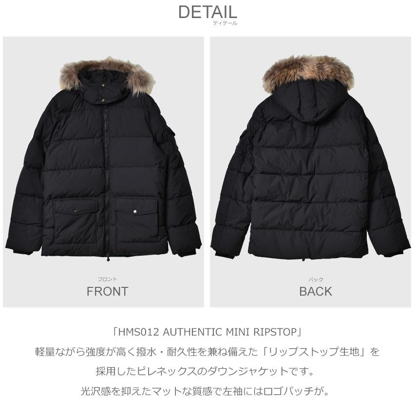 Pyrenex SALE 送料無料 ピレネックス ダウンジャケット メンズ Pyrenex SALE 送料無料 ピレネックス ダウンジャケット メンズ