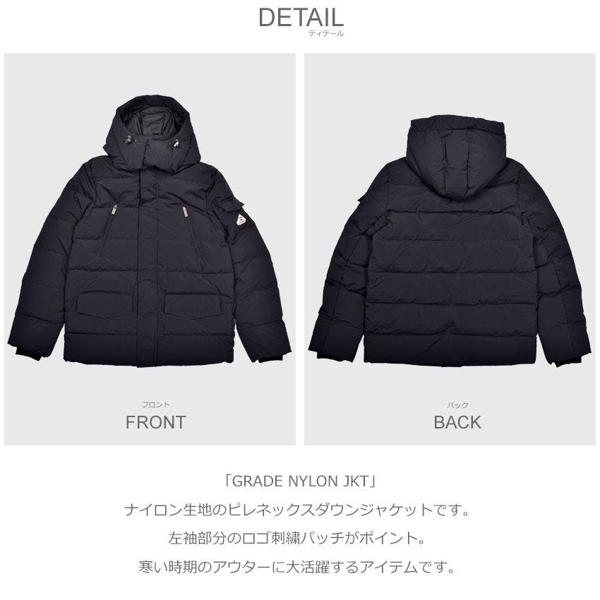 Pyrenex（ピレネックス） 送料無料 ダウンジャケット メンズ グレード