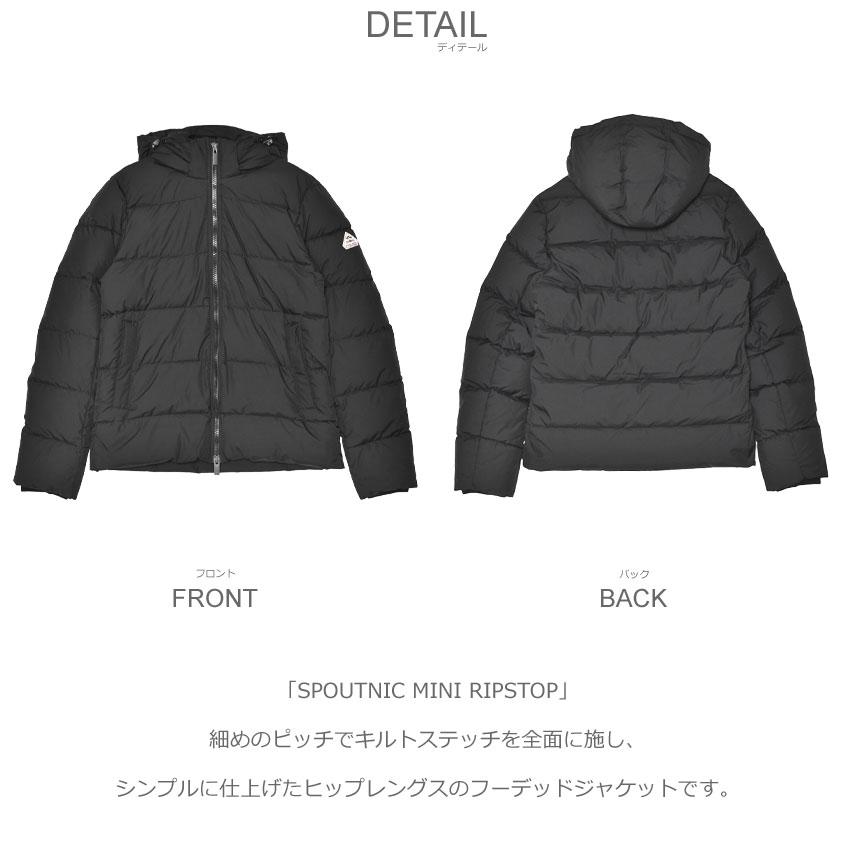 Pyrenex（ピレネックス） ダウンジャケット メンズ スプートニック