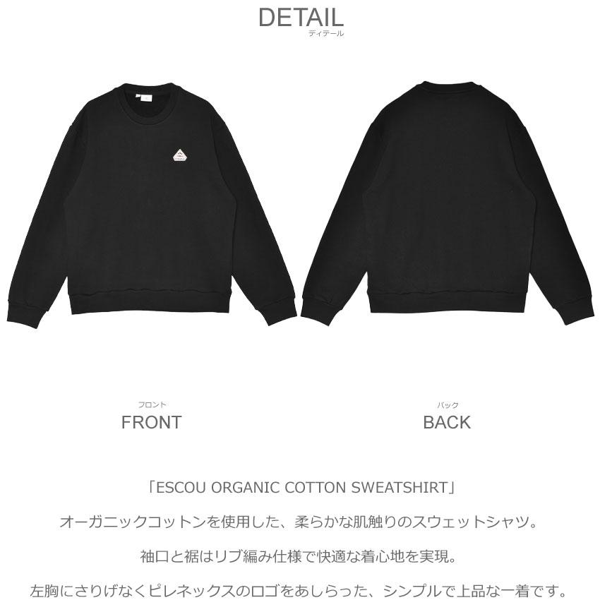 Pyrenex（ピレネックス） スウェット メンズ レディース ESCOU ORGANIC