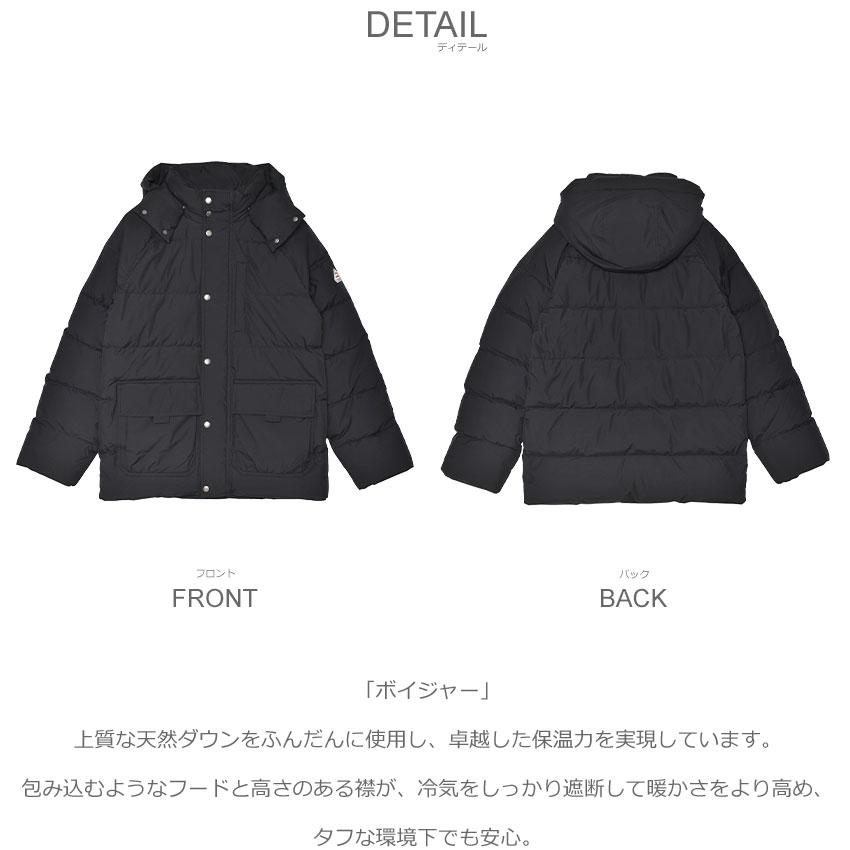 Pyrenex（ピレネックス） ダウンジャケット メンズ ボイジャー PYRENEX