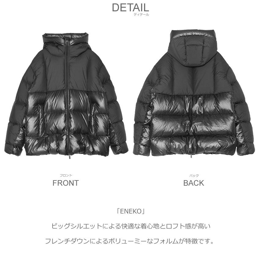 Pyrenex（ピレネックス） ダウンジャケット メンズ エネコ PYRENEX