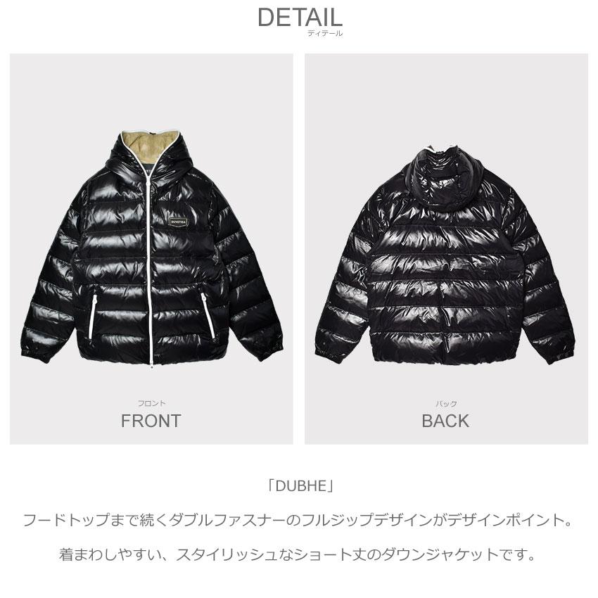 DUVETICA 送料無料 デュベティカ ダウンジャケット メンズ DUVETICA 送料無料 デュベティカ ダウンジャケット メンズ