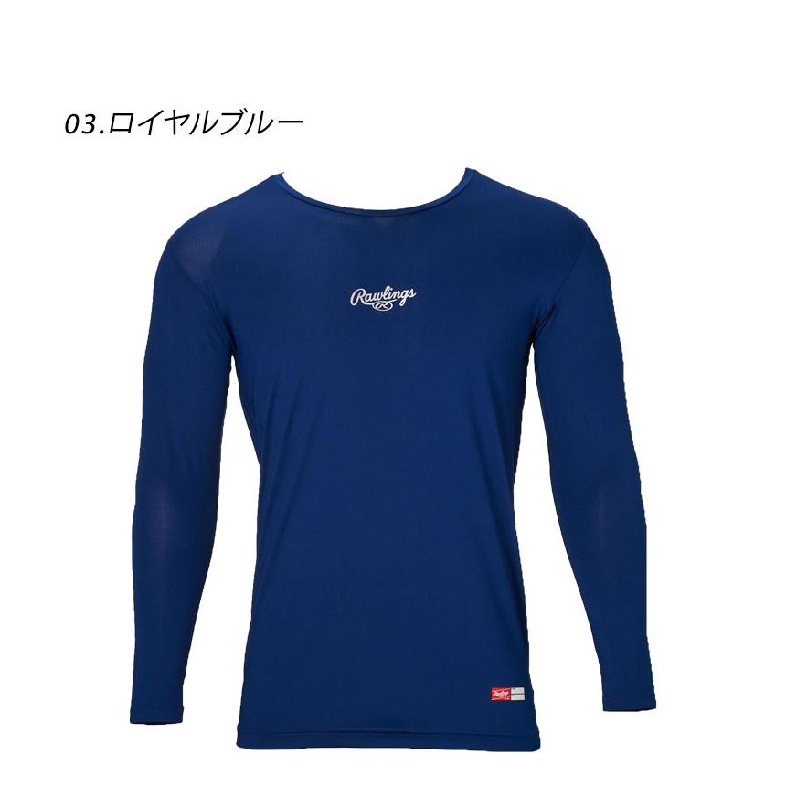 ローリングス アンダーシャツ 大人 一般 長袖アンダーシャツ Rawlings