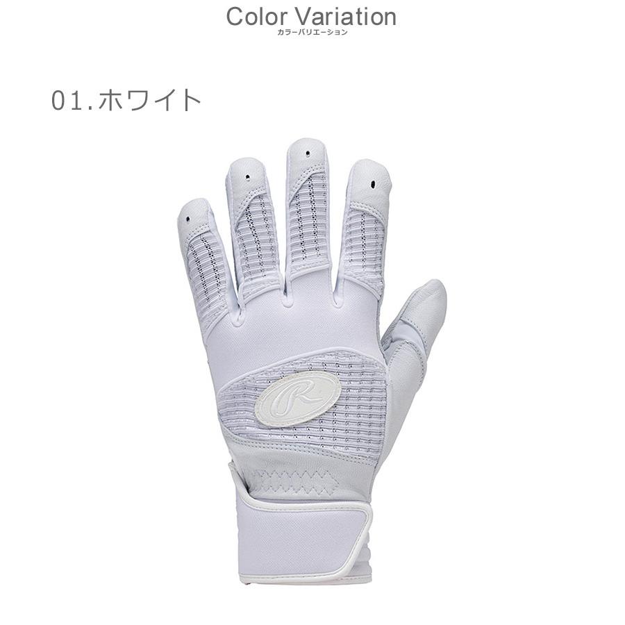 Rawlings 軟式グローブとバッティンググローブセット Rawlings（ローリングス） バッティンググローブ メンズ レディース