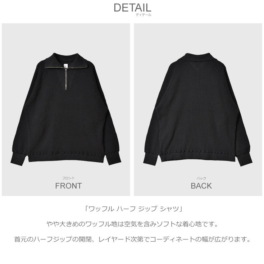 Si（エスアイ） メンズ ワッフル ハーフ ジップ シャツ SI 10822303 白 