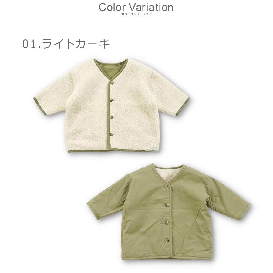 クーモ アウター キッズ ジュニア 子供 リバーシブルジャケット cmo