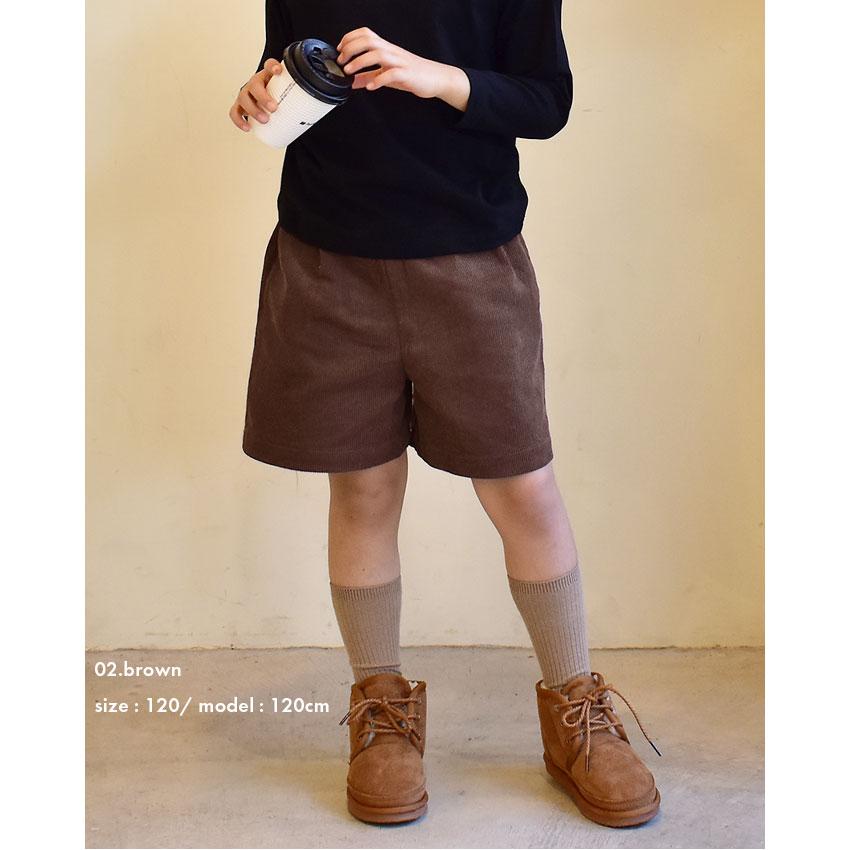 Innocent World ブラウンハーフパンツ クーモ ハーフパンツ キッズ ジュニア 子供 ウインターハーフパンツ