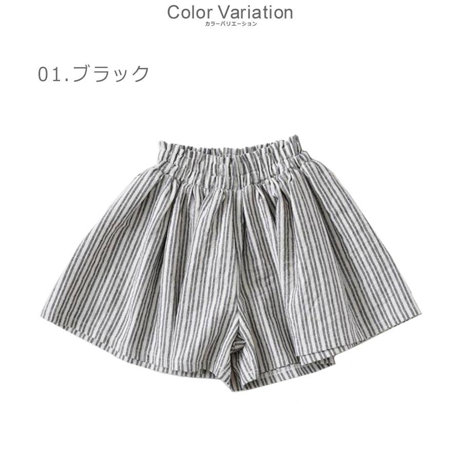 ネコポス配送） クーモ パンツ キッズ ジュニア 子供 ギャザー