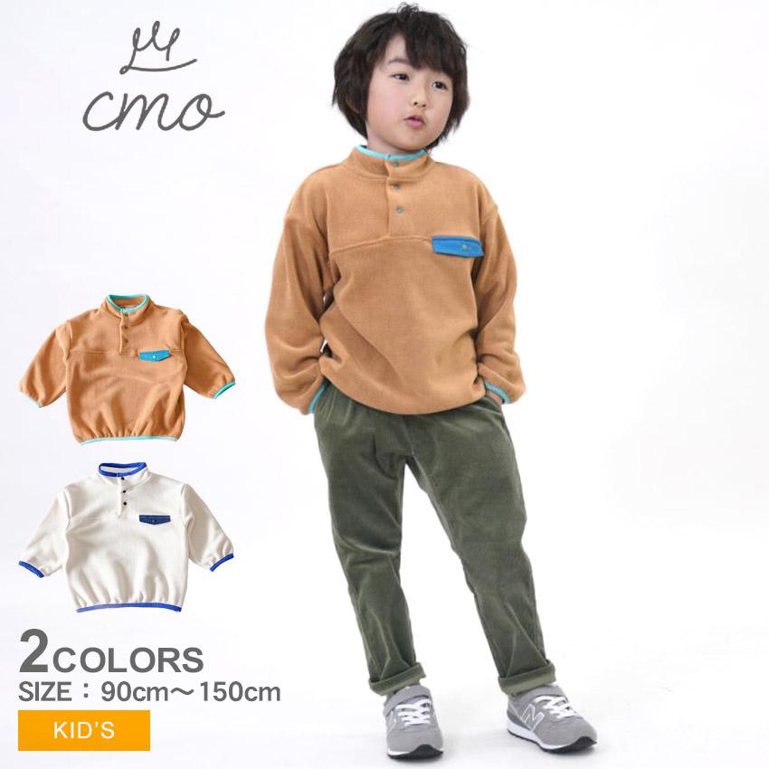 SALE クーモ フリーストップス キッズ ジュニア 子供 フリースハーフ 