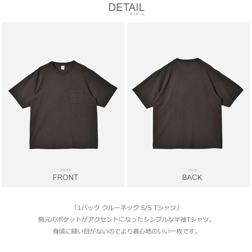 Velva Sheen（ベルバシーン） （ネコポス配送） 半袖Tシャツ メンズ 1