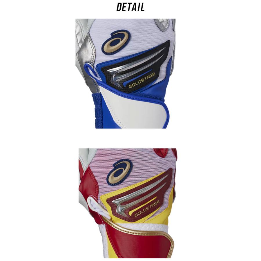 ASICS（アシックス） バッティング手袋 メンズ GOLDSTAGE I-PRO