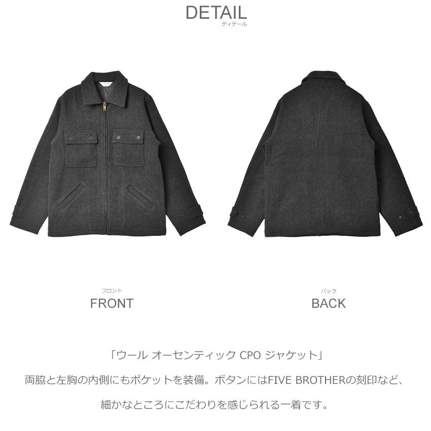 FIVEBROTHER ファイブブラザー ジャケット メンズ ウール FIVEBROTHER ファイブブラザー ジャケット メンズ ウール