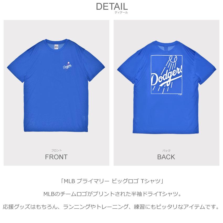 Fanatics（ファナティクス） （ネコポス配送） 半袖Tシャツ メンズ MLB