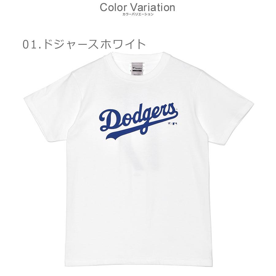 ファナティクス 半袖Tシャツ キッズ ジュニア 子供 大谷翔平 ネーム