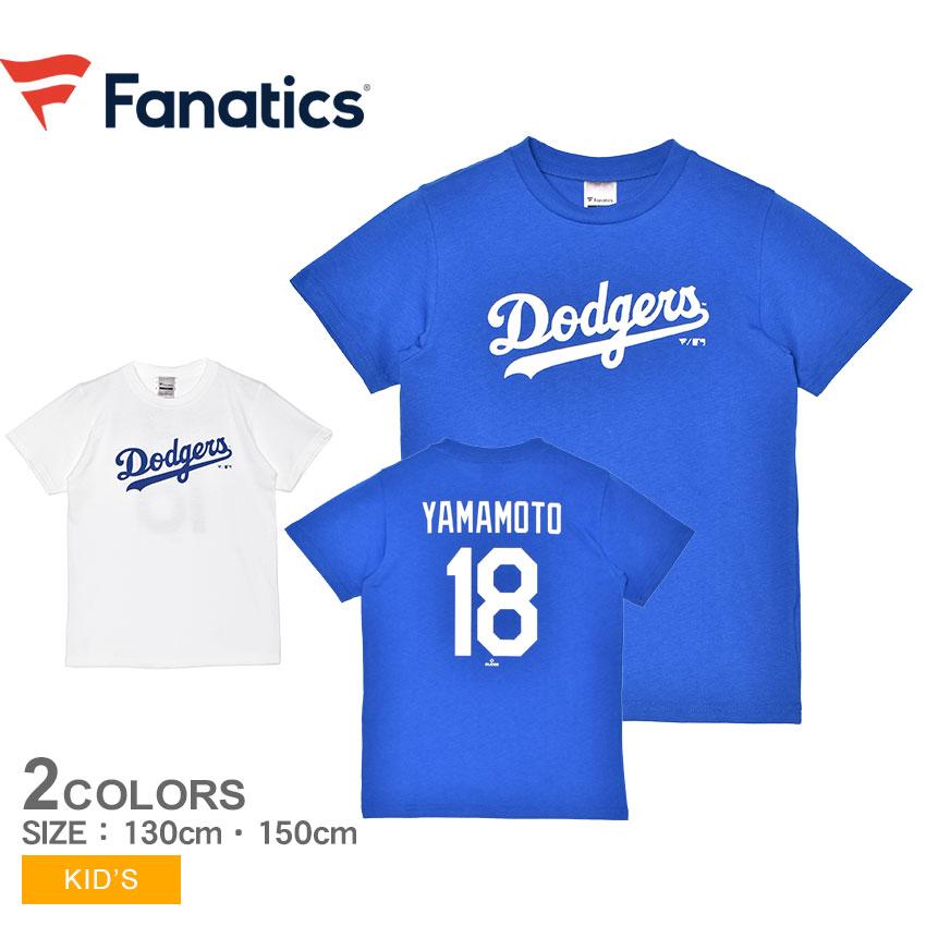 ネコポス配送） ファナティクス 半袖Tシャツ キッズ ジュニア 子供