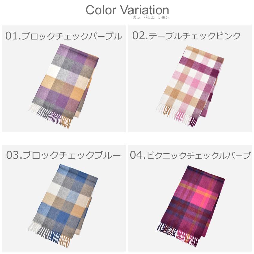 Joshua Ellis 送料無料 ジョシュアエリス マフラー メンズ