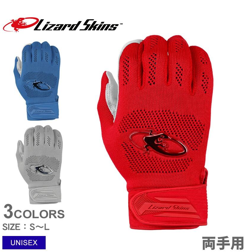 リザードスキンズ（Lizard Skins） リザード スキンズ バッティング