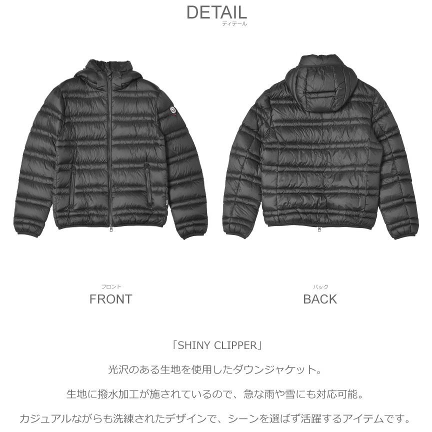 CAPEHORN（ケープホーン） ダウンジャケット メンズ SHINY CLIPPER