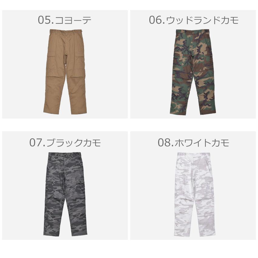 ロスコ ロングパンツ メンズ カーゴパンツ おしゃれ ミリタリー 迷彩 ストレート ワイド アメカジ チノパン B.D.U ROTHCO 爆買 | ROTHCO | 16