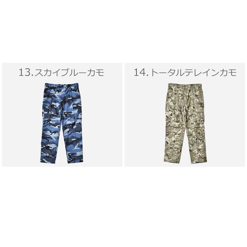 ロスコ ロングパンツ メンズ カーゴパンツ おしゃれ ミリタリー 迷彩 ストレート ワイド アメカジ チノパン B.D.U ROTHCO 爆買 | ROTHCO | 18