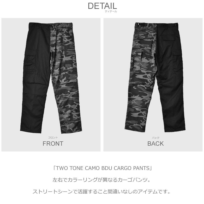 ROTHCO（ロスコ） カーゴパンツ ロング メンズ 別注 ミリタリー 迷彩