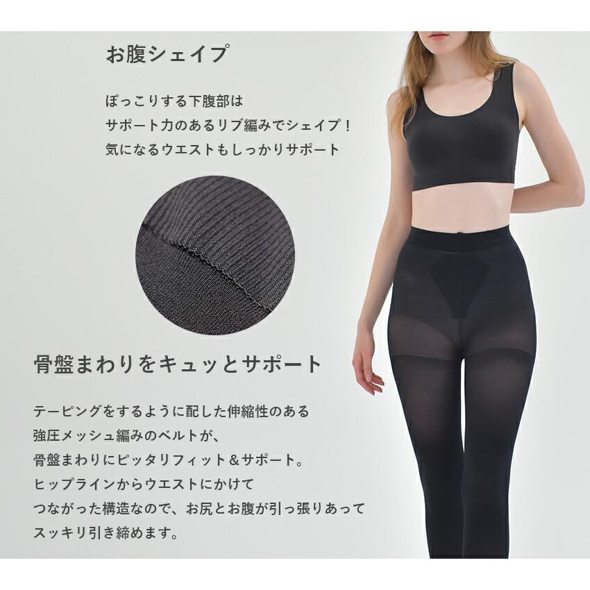 Diana Lady's Pants 着圧レギンス M-L 黒 GUNZE（グンゼ） ライザップ 着圧 レギンス ハイウエスト 10分丈
