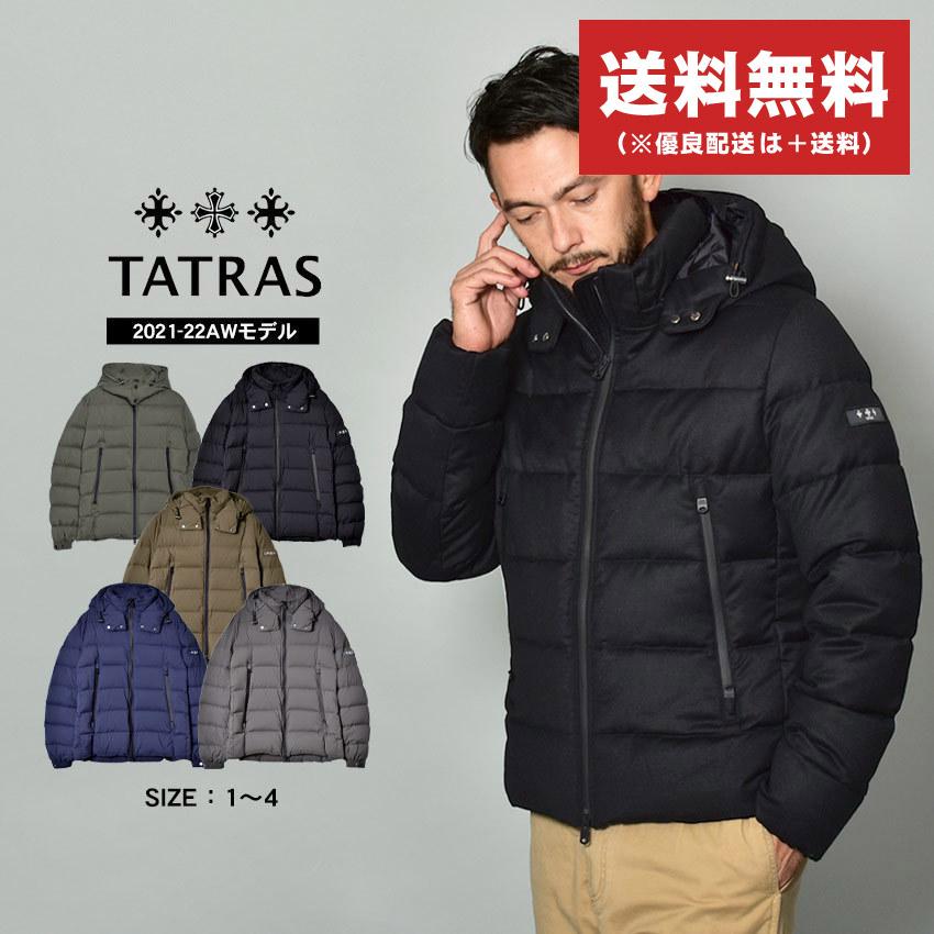 送料無料 タトラス ダウンジャケット メンズ ボルボレ TATRAS