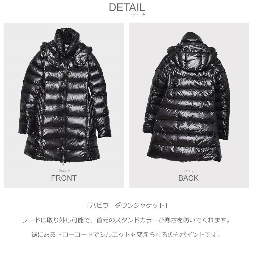 タトラス ダウンコート レディース バビラ ダウンジャケット TATRAS LJXA0002013588 ブラック 黒 Aラインシルエット アウターの画像