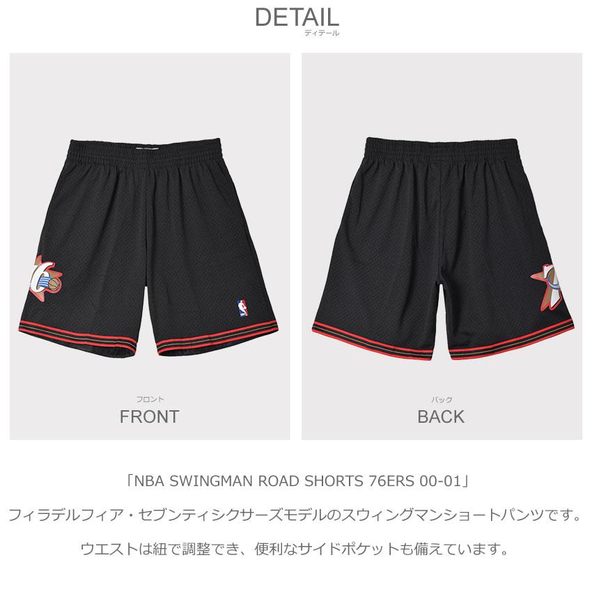 新品 Mitchell Ness × Rockets ショートパンツ Mサイズ 楽天市場】【クーポンで20％OFF☆】ミッチェル＆ネス ショート