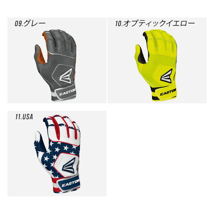 イーストン バッティンググローブ メンズ レディース WALK−OFF イーストン バッティンググローブ メンズ レディース WALK−OFF