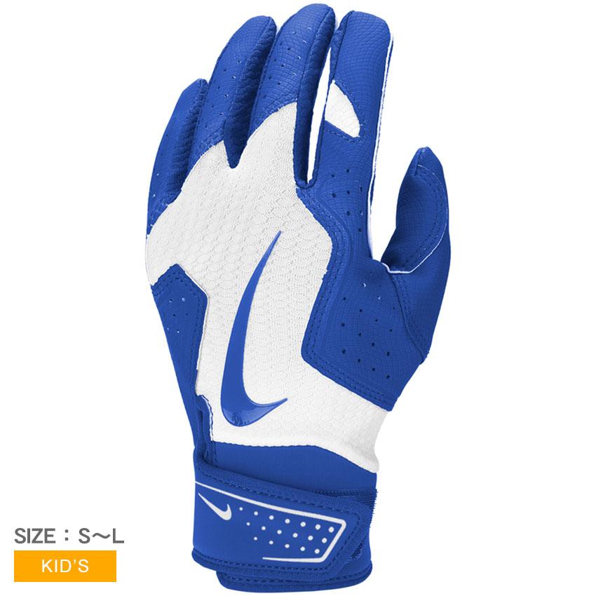 ナイキ バッティンググローブ キッズ ユース アルファ 2.0 NIKE BA1202