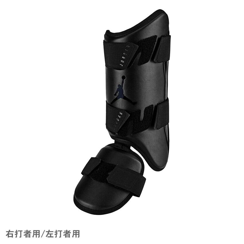 NIKE（ナイキ） 打者用レッグガード メンズ レディース ジョーダン