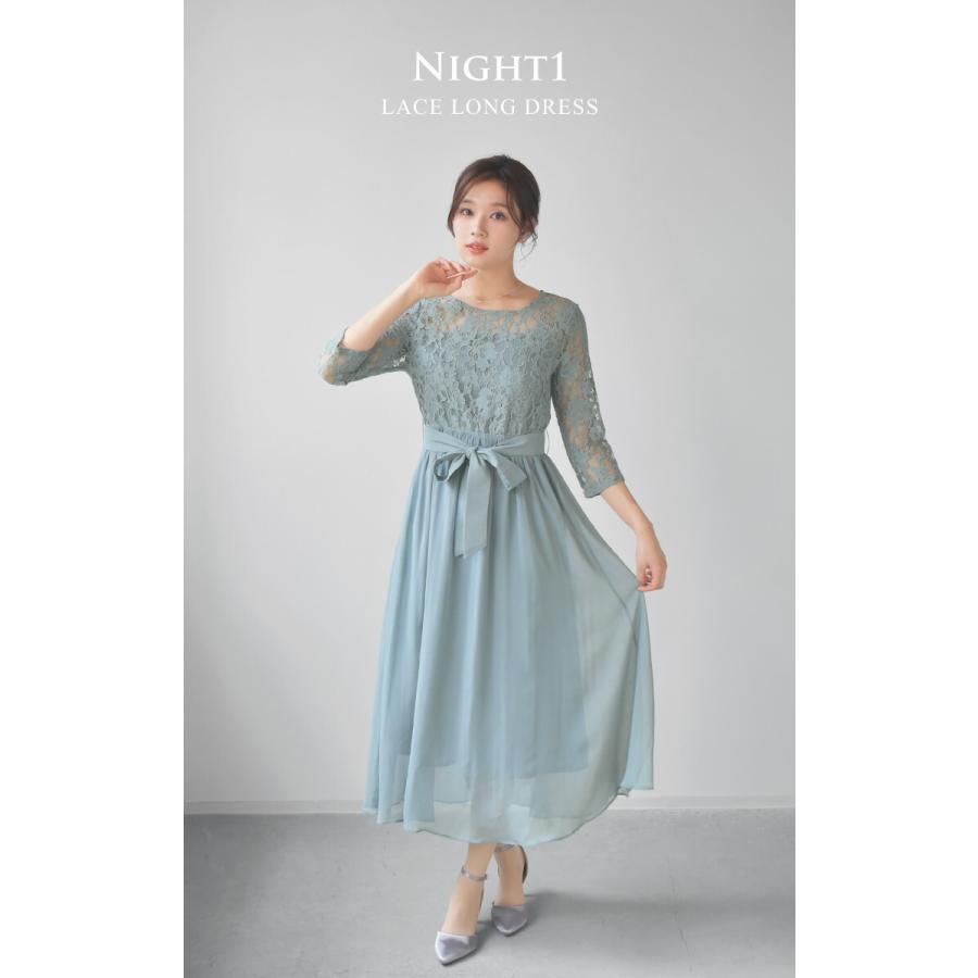 ナイトワン ドレス レディース レースロングドレス NIGHT1 88528 