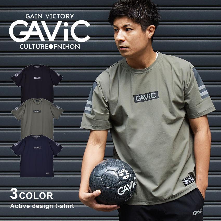 （ゆうパケット可） Tシャツ 半袖 メンズ アクティブ デザイン おしゃれ ガビック GAVIC GA7301 ブラック 黒 ホワイト｜z-craft