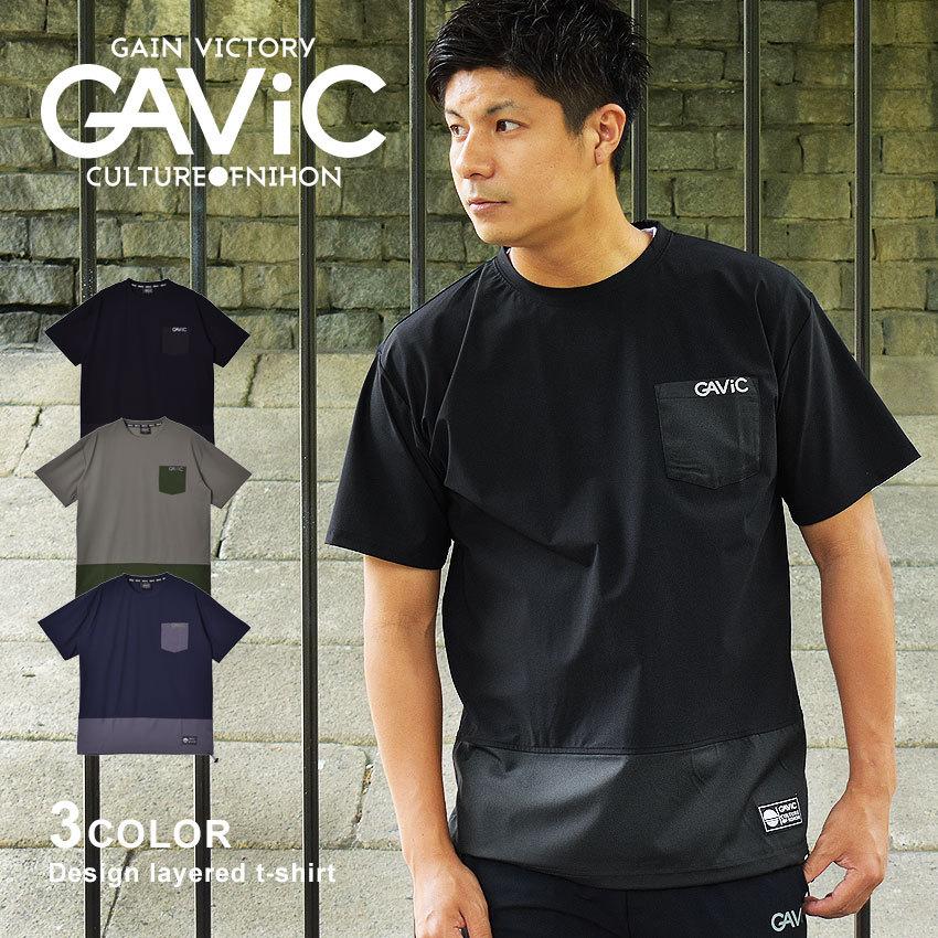 ゆうパケット可 Tシャツ 半袖 おしゃれ ブランド メンズ デザイン レイヤード ガビック Gavic Ga7302 ブラック 黒 ネイビー カーキ 人気 2847 0005 マスク スニーカーならz Craft 通販 Yahoo ショッピング