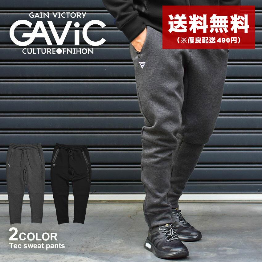 半額品 ゆったり ジョガーパンツ ユニセックス グレー XL スウェット ジョガーパンツ スウェット ルームパンツ シワ加工 ユニセックス ブラックXL