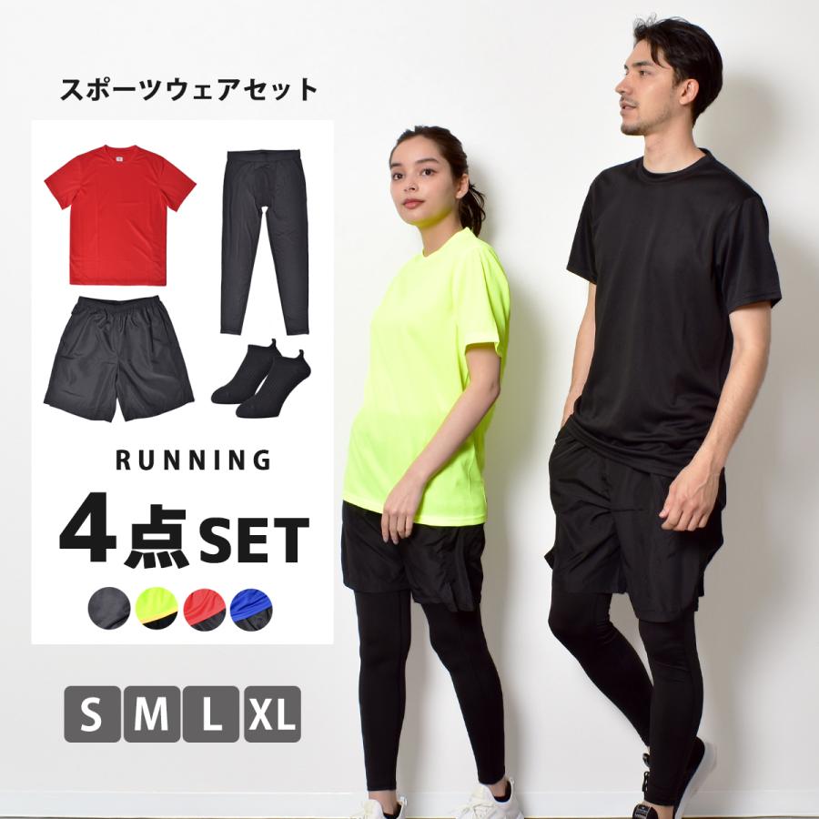 ランニング4点セット メンズ スポーツ ウェア 運動 Tシャツ ショートパンツ タイツ 靴下 ソックス 返品不可 父の日 2902 0001 スニーカー ブーツならz Craft 通販 Yahoo ショッピング