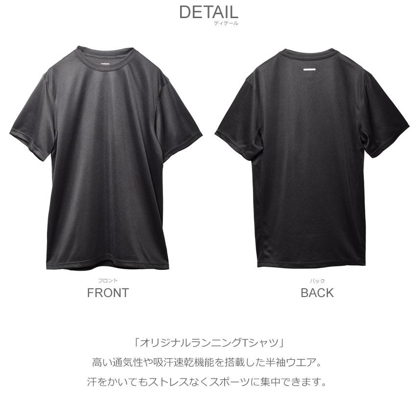 黒のスポーツTシャツ ST-1102】 4.4オンス ドライポリエステルTシャツ(ケミカルリサイクル