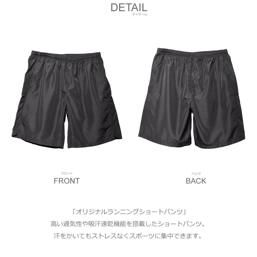 ネコポス配送） ウエア メンズ オリジナルランニングショートパンツ 黒