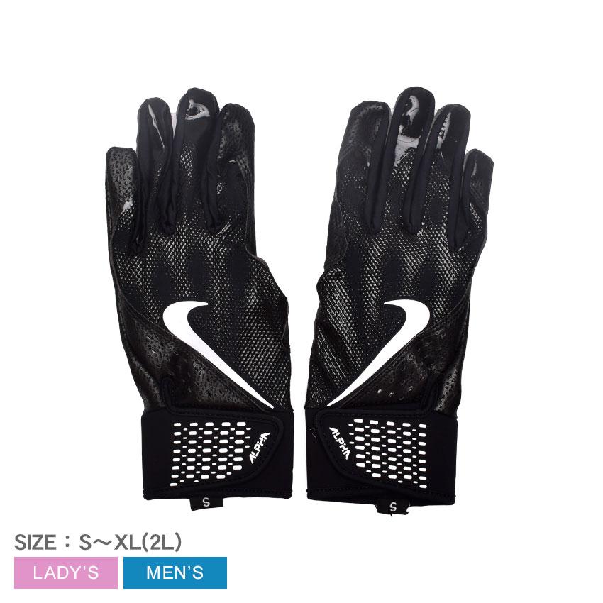 ネコポス配送） ナイキ バッティンググローブ メンズ レディース