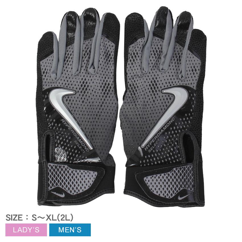 ナイキ バッティンググローブ メンズ レディース ハイパーダイヤモンド