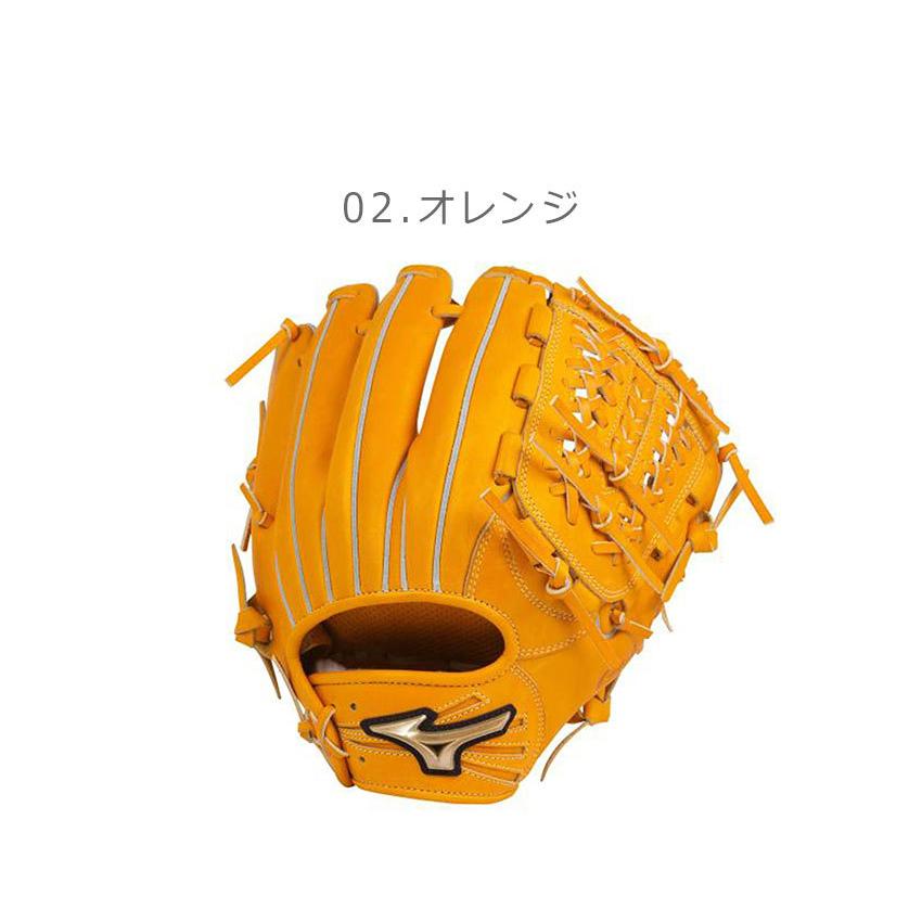 MIZUNO 送料無料 ミズノ グローブ 硬式用 グローバルエリート H MIZUNO 送料無料 ミズノ グローブ 硬式用 グローバルエリート H