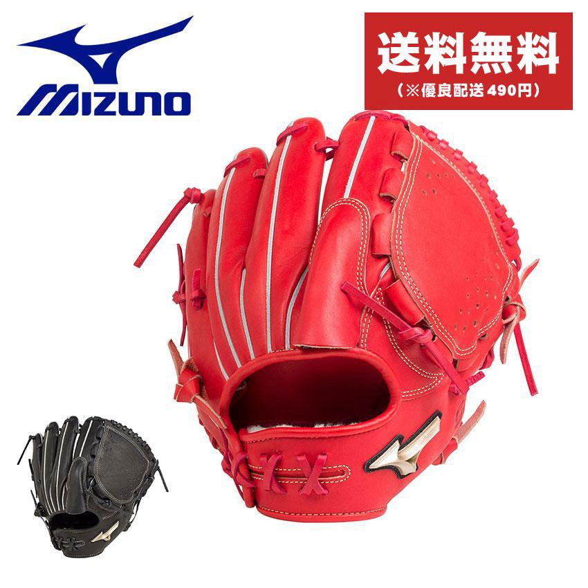 H 硬式野球グローブ 赤 H 硬式野球グローブ 赤