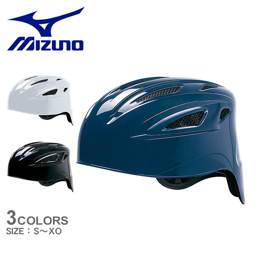 MIZUNO（ミズノ） 野球用品 硬式用ヘルメット（キャッチャー用